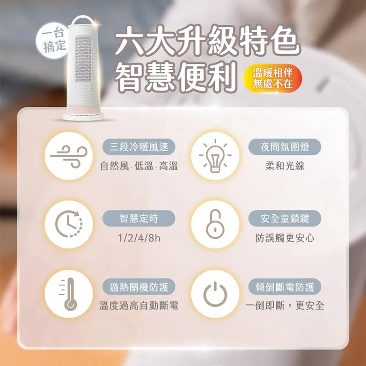 【MUNICHI沐尼黑】直立式陶瓷電暖器 MR.Winter,GF2155,【MUNICHI沐尼黑】直立式陶瓷電暖器MR.Winter,全館商品,品牌分類,質感家電