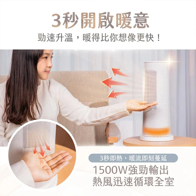 【MUNICHI沐尼黑】直立式陶瓷電暖器 MR.Winter,GF2155,【MUNICHI沐尼黑】直立式陶瓷電暖器MR.Winter,全館商品,品牌分類,質感家電
