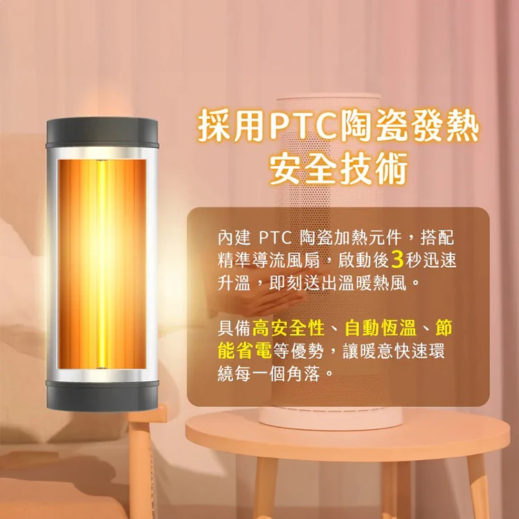 【MUNICHI沐尼黑】直立式陶瓷電暖器 MR.Winter,GF2155,【MUNICHI沐尼黑】直立式陶瓷電暖器MR.Winter,全館商品,品牌分類,質感家電