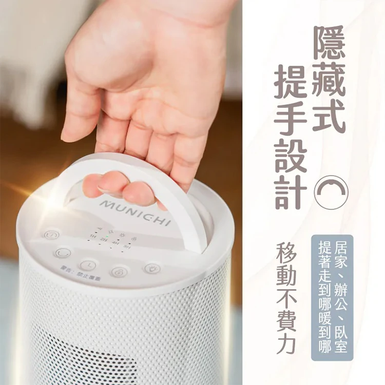 【MUNICHI沐尼黑】直立式陶瓷電暖器 MR.Winter,GF2155,【MUNICHI沐尼黑】直立式陶瓷電暖器MR.Winter,全館商品,品牌分類,質感家電