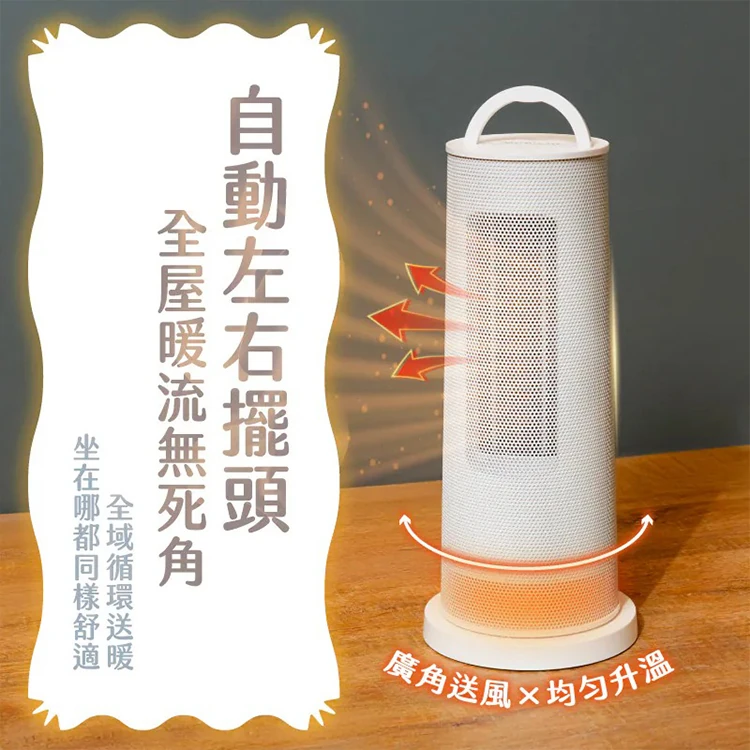 【MUNICHI沐尼黑】直立式陶瓷電暖器 MR.Winter,GF2155,【MUNICHI沐尼黑】直立式陶瓷電暖器MR.Winter,全館商品,品牌分類,質感家電