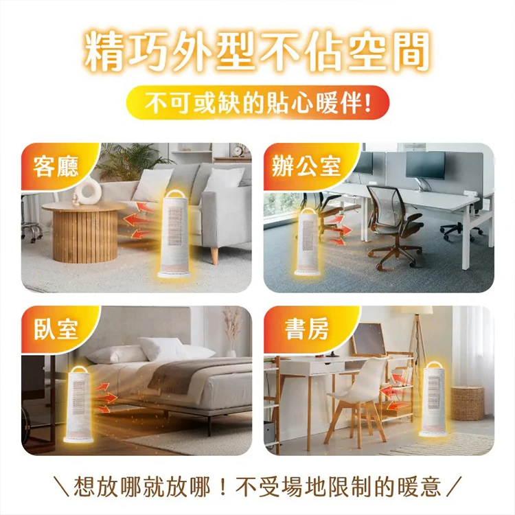 【MUNICHI沐尼黑】直立式陶瓷電暖器 MR.Winter,GF2155,【MUNICHI沐尼黑】直立式陶瓷電暖器MR.Winter,全館商品,品牌分類,質感家電