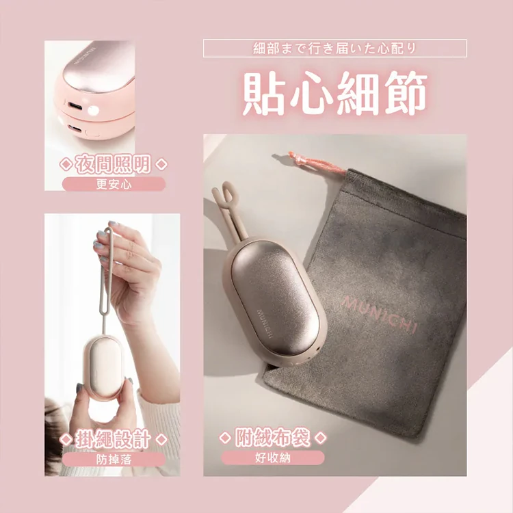 【MUNICHI沐尼黑】小暖伴磁吸式USB加熱暖手寶 MR.bestie,GF2156,【MUNICHI沐尼黑】小暖伴磁吸式USB加熱暖手寶MR.bestie,全館商品,生活用品,品牌分類