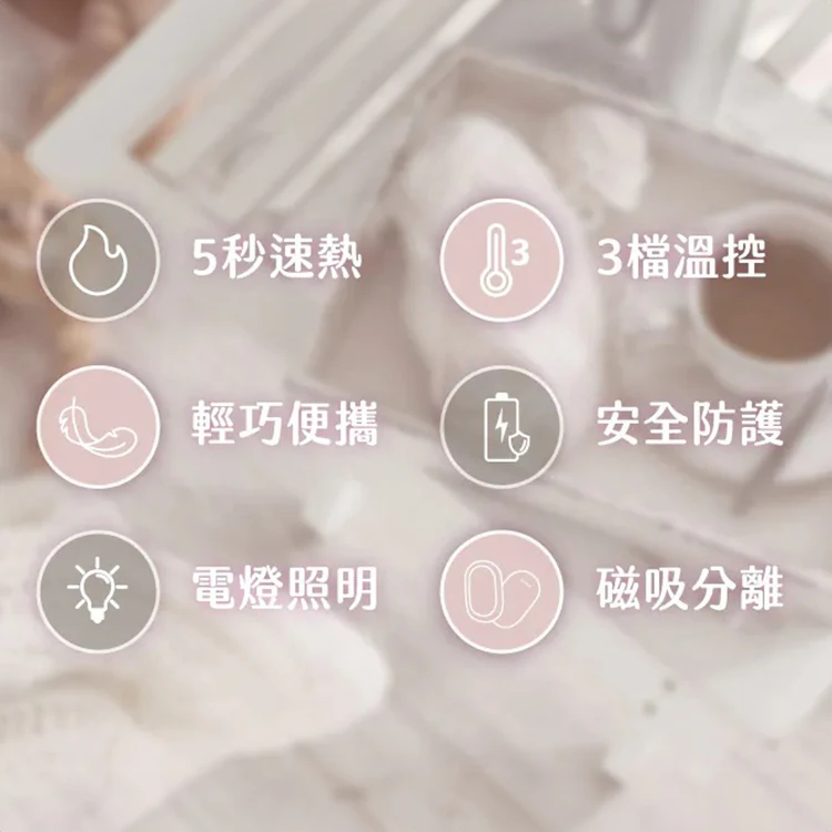 【MUNICHI沐尼黑】小暖伴磁吸式USB加熱暖手寶 MR.bestie,GF2156,【MUNICHI沐尼黑】小暖伴磁吸式USB加熱暖手寶MR.bestie,全館商品,生活用品,品牌分類