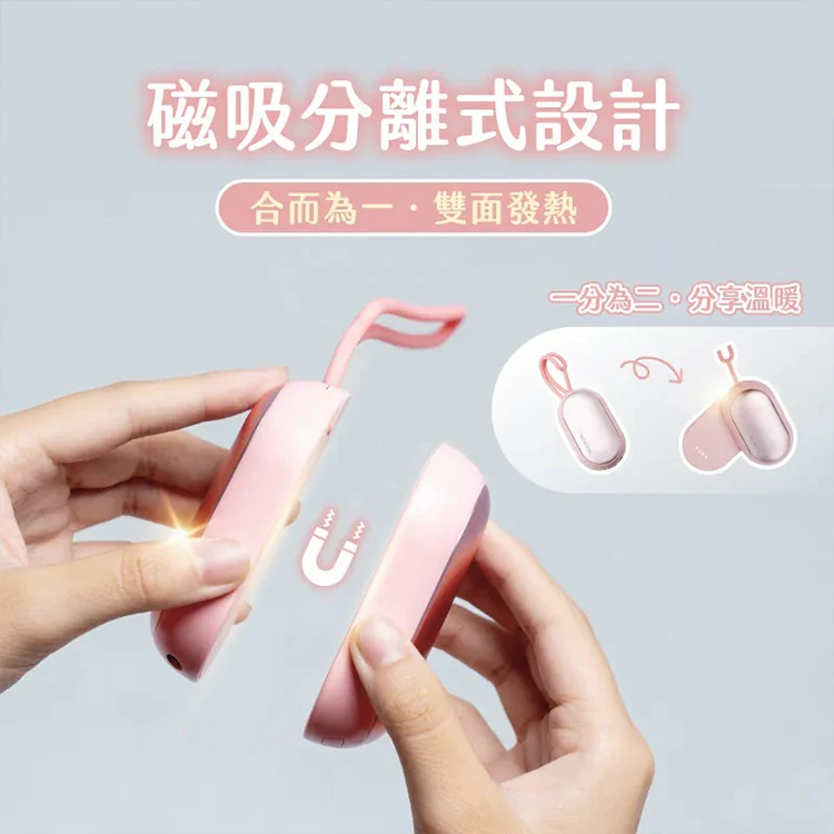 【MUNICHI沐尼黑】小暖伴磁吸式USB加熱暖手寶 MR.bestie,GF2156,【MUNICHI沐尼黑】小暖伴磁吸式USB加熱暖手寶MR.bestie,全館商品,生活用品,品牌分類