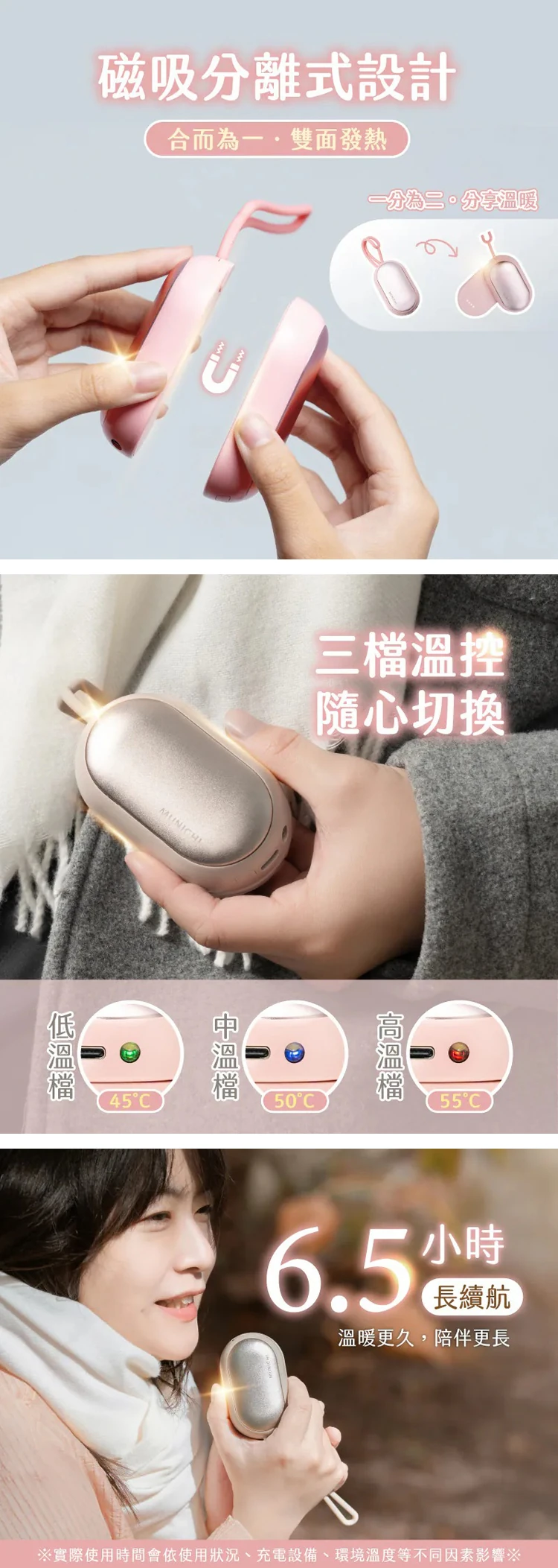 【MUNICHI沐尼黑】小暖伴磁吸式USB加熱暖手寶 MR.bestie,GF2156,【MUNICHI沐尼黑】小暖伴磁吸式USB加熱暖手寶MR.bestie,全館商品,生活用品,品牌分類