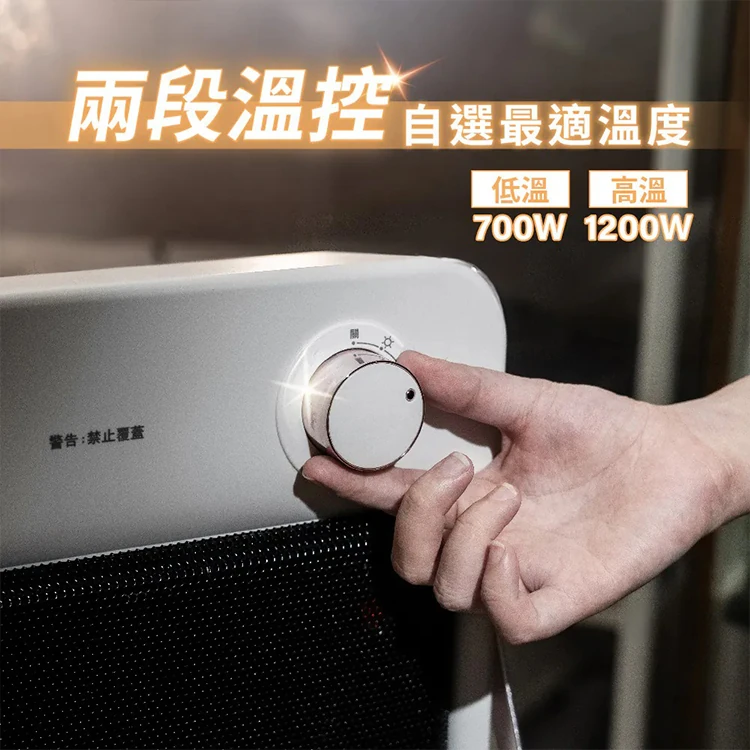 【MUNICHI沐尼黑】浴室壁掛電暖器/浴室電暖器 MR.HEATER,GF2157,【MUNICHI沐尼黑】浴室壁掛電暖器/浴室電暖器MR.HEATER,全館商品,品牌分類,質感家電