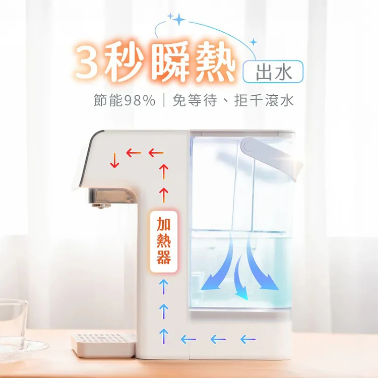 【SANSUI山水】智能瞬熱飲水機(SWD-IU516),GF2159,【SANSUI山水】智能瞬熱飲水機(SWD-IU516),全館商品,品牌分類,質感家電