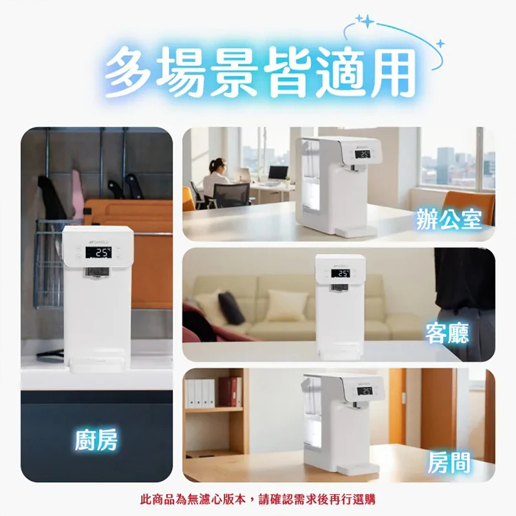 【SANSUI山水】智能瞬熱飲水機(SWD-IU516),GF2159,【SANSUI山水】智能瞬熱飲水機(SWD-IU516),全館商品,品牌分類,質感家電