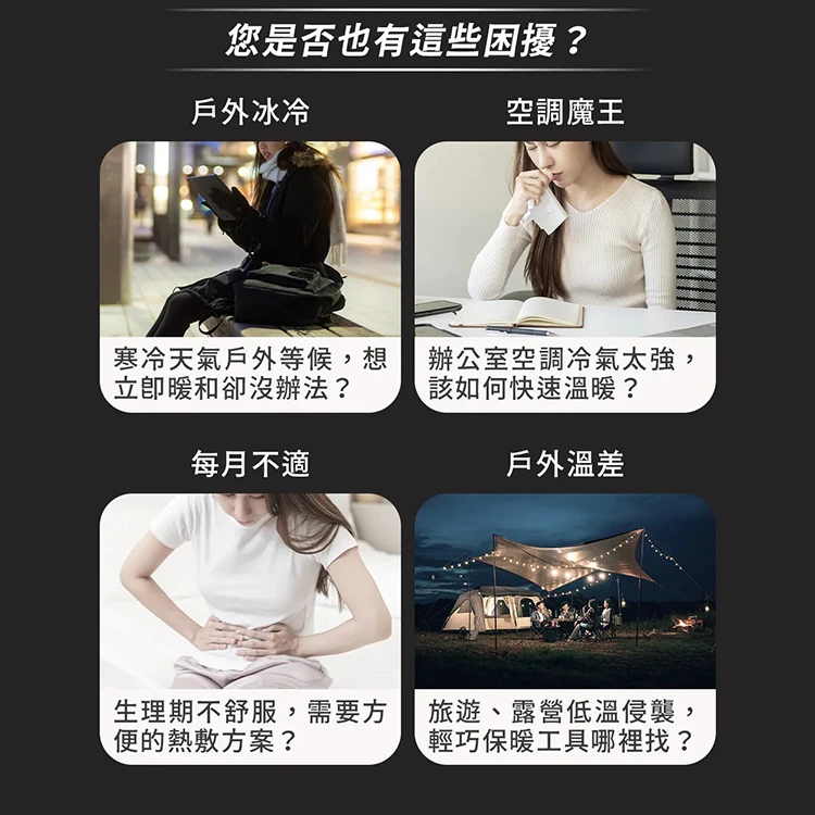 【G-PLUS】GP雙胞胎 磁吸式電子暖暖包(GP-FH001),GF2160,【G-PLUS】GP雙胞胎磁吸式電子暖暖包(GP-FH001),全館商品,品牌分類,質感家電