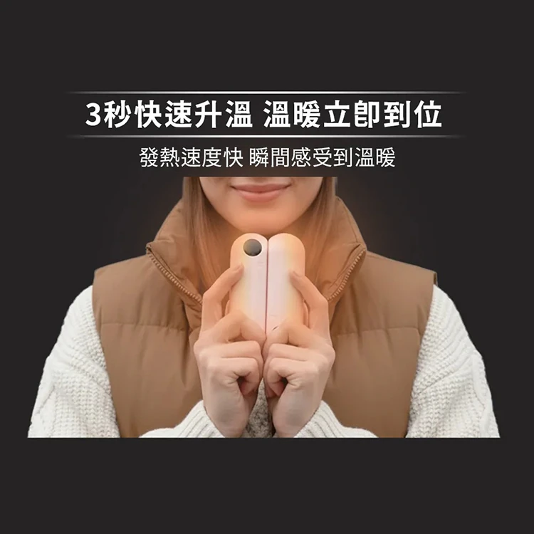 【G-PLUS】GP雙胞胎 磁吸式電子暖暖包(GP-FH001),GF2160,【G-PLUS】GP雙胞胎磁吸式電子暖暖包(GP-FH001),全館商品,品牌分類,質感家電