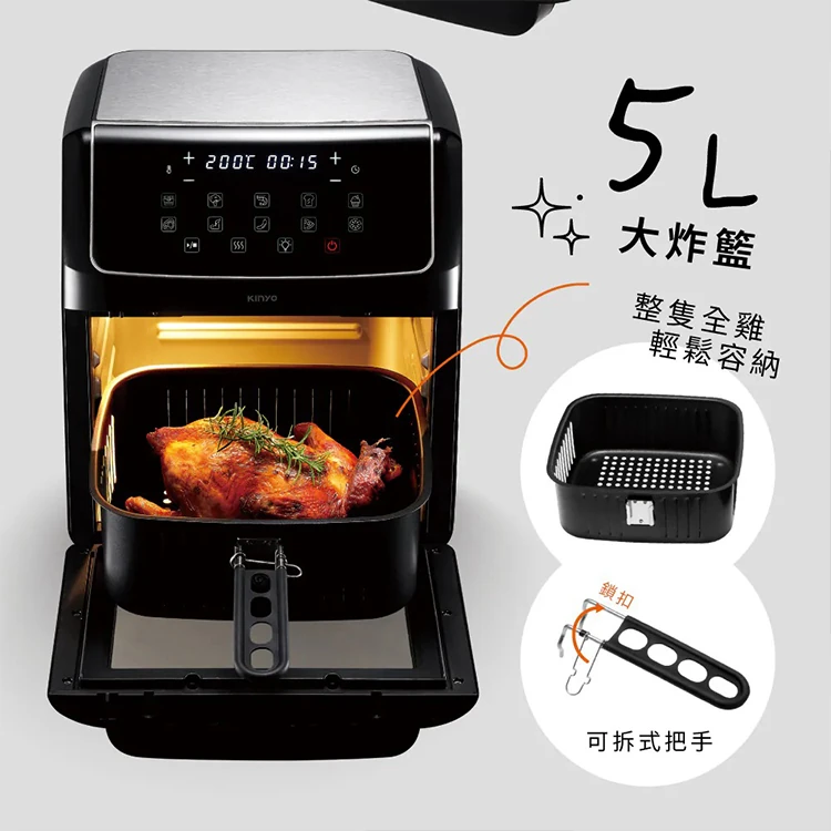 【KINYO】旋風智能氣炸烤箱 (AFO-605),GF2162,【KINYO】旋風智能氣炸烤箱(AFO-605),全館商品,品牌分類,質感家電
