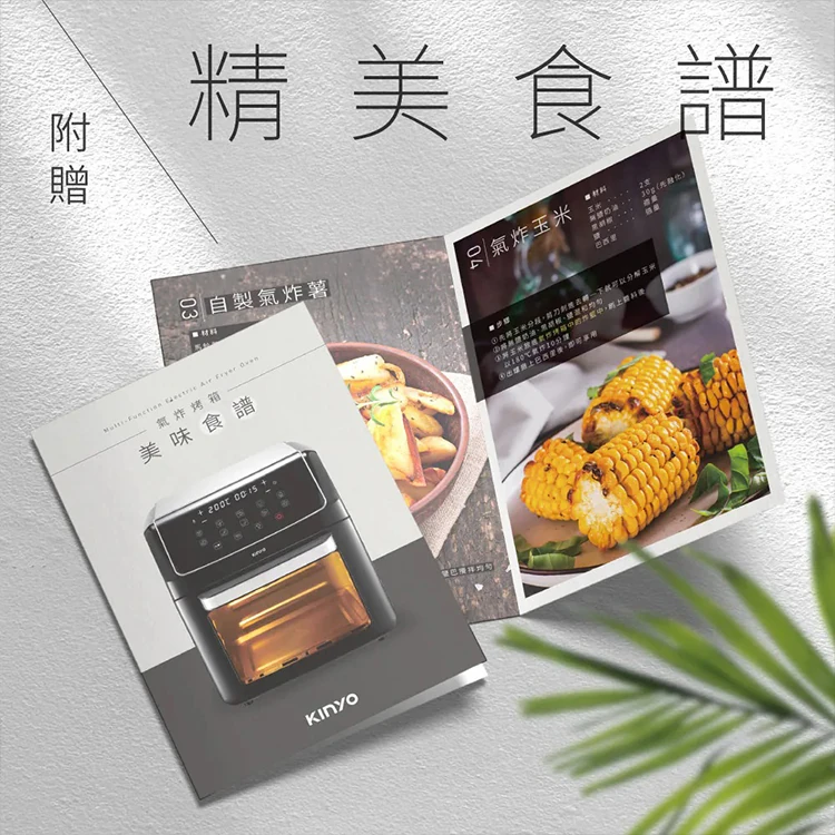 【KINYO】旋風智能氣炸烤箱 (AFO-605),GF2162,【KINYO】旋風智能氣炸烤箱(AFO-605),全館商品,品牌分類,質感家電