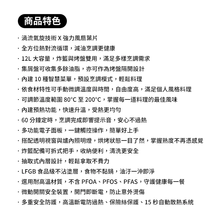 【KINYO】旋風智能氣炸烤箱 (AFO-605),GF2162,【KINYO】旋風智能氣炸烤箱(AFO-605),全館商品,品牌分類,質感家電