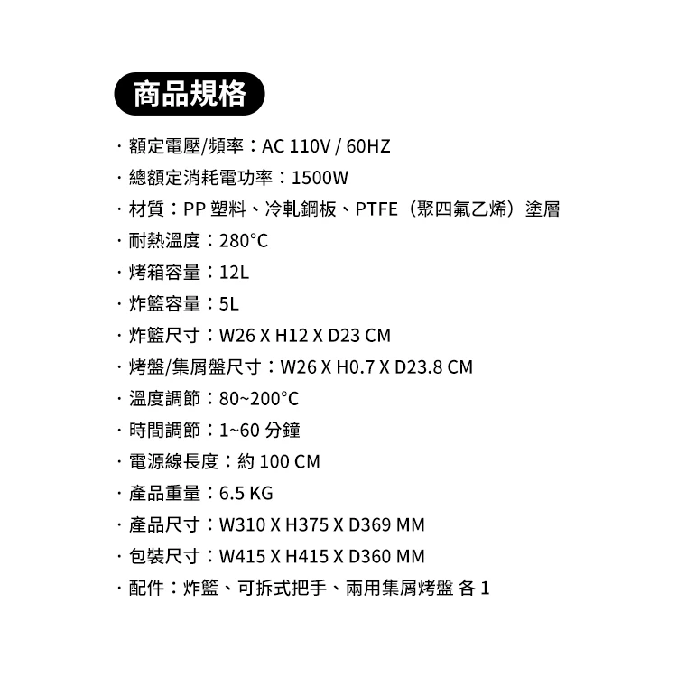 【KINYO】旋風智能氣炸烤箱 (AFO-605),GF2162,【KINYO】旋風智能氣炸烤箱(AFO-605),全館商品,品牌分類,質感家電