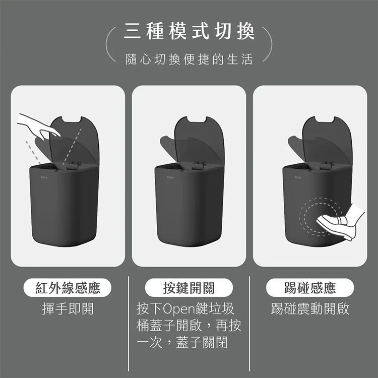 【KINYO】智慧感應垃圾桶16L (EGC-1245),GF2163,【KINYO】智慧感應垃圾桶16L(EGC-1245),全館商品,品牌分類,新品上市