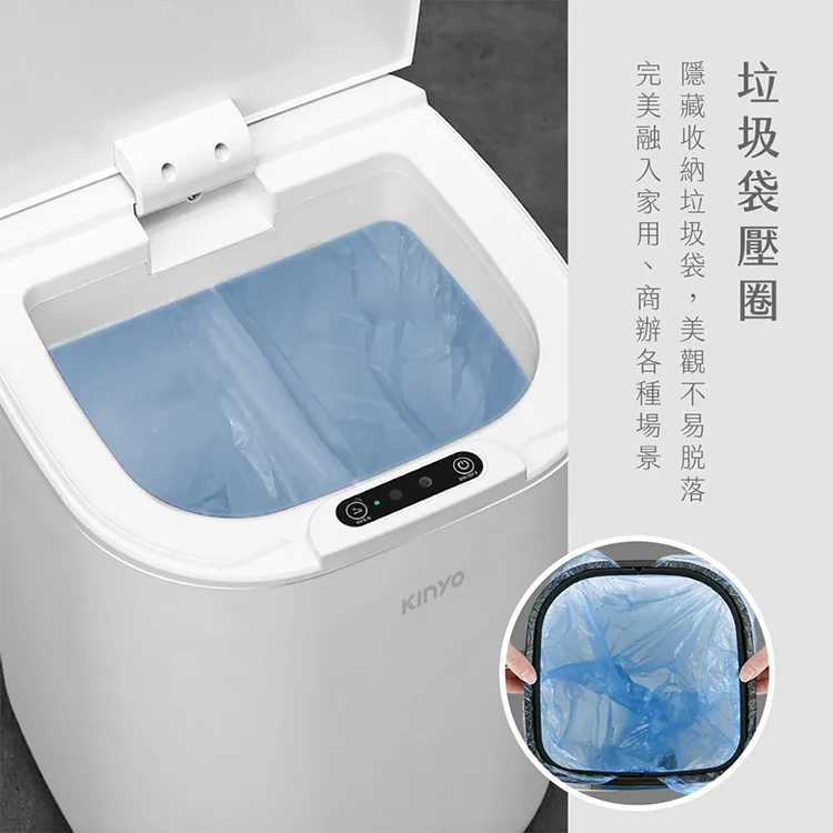 【KINYO】智慧感應垃圾桶16L (EGC-1245),GF2163,【KINYO】智慧感應垃圾桶16L(EGC-1245),全館商品,品牌分類,新品上市