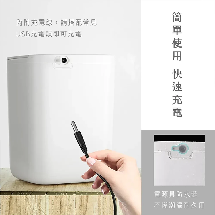 【KINYO】智慧感應垃圾桶16L (EGC-1245),GF2163,【KINYO】智慧感應垃圾桶16L(EGC-1245),全館商品,品牌分類,新品上市