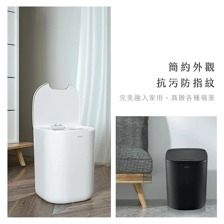 【KINYO】智慧感應垃圾桶16L (EGC-1245),GF2163,【KINYO】智慧感應垃圾桶16L(EGC-1245),全館商品,品牌分類,新品上市