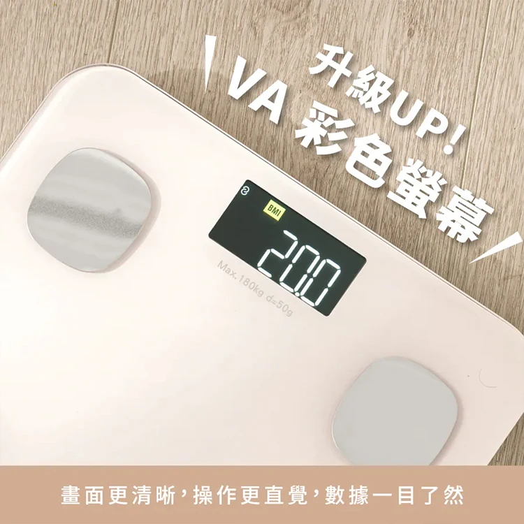 【KINYO】VA彩色螢幕家用藍牙體脂計(DS-7321),GF2164,【KINYO】VA彩色螢幕家用藍牙體脂計(DS-7321),全館商品,品牌分類,質感家電