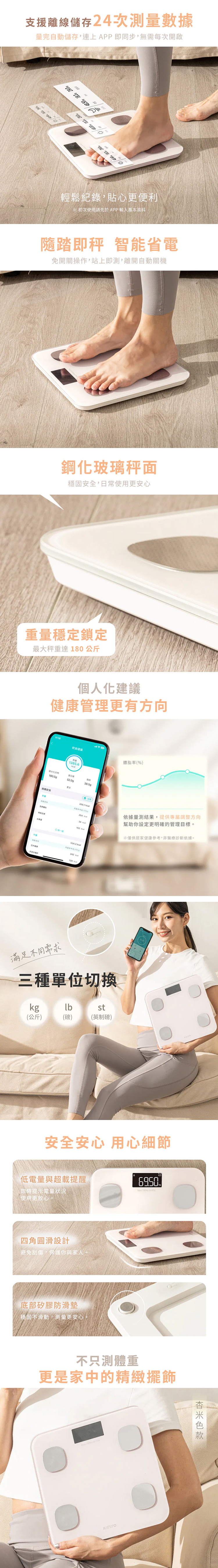 【KINYO】VA彩色螢幕家用藍牙體脂計(DS-7321)