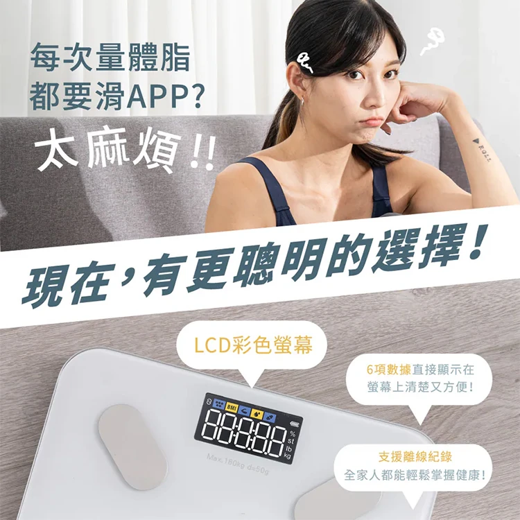 【KINYO】LCD彩色螢幕家用藍牙體脂計(DS-7322),GF2165,【KINYO】LCD彩色螢幕家用藍牙體脂計(DS-7322),全館商品,品牌分類,質感家電