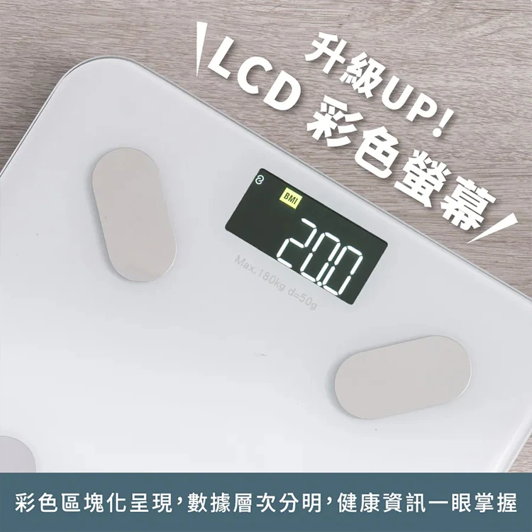 【KINYO】LCD彩色螢幕家用藍牙體脂計(DS-7322),GF2165,【KINYO】LCD彩色螢幕家用藍牙體脂計(DS-7322),全館商品,品牌分類,質感家電