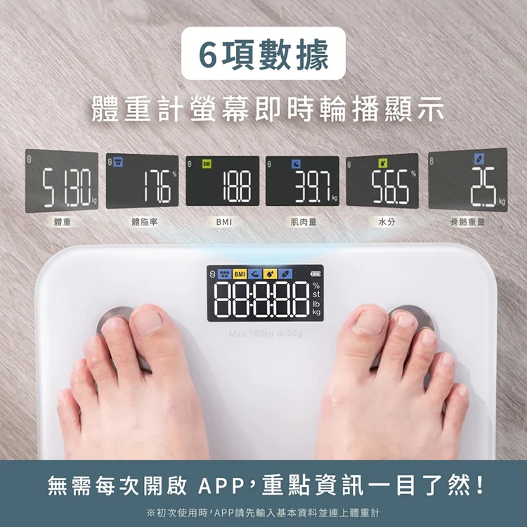 【KINYO】LCD彩色螢幕家用藍牙體脂計(DS-7322),GF2165,【KINYO】LCD彩色螢幕家用藍牙體脂計(DS-7322),全館商品,品牌分類,質感家電