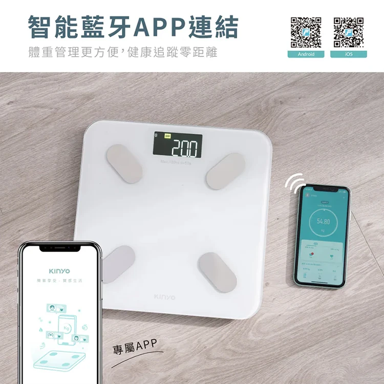 【KINYO】LCD彩色螢幕家用藍牙體脂計(DS-7322),GF2165,【KINYO】LCD彩色螢幕家用藍牙體脂計(DS-7322),全館商品,品牌分類,質感家電
