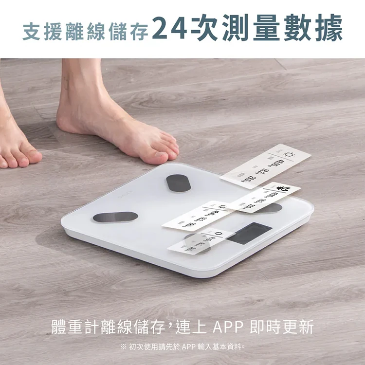 【KINYO】LCD彩色螢幕家用藍牙體脂計(DS-7322),GF2165,【KINYO】LCD彩色螢幕家用藍牙體脂計(DS-7322),全館商品,品牌分類,質感家電