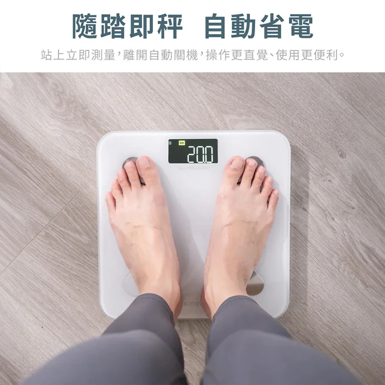 【KINYO】LCD彩色螢幕家用藍牙體脂計(DS-7322),GF2165,【KINYO】LCD彩色螢幕家用藍牙體脂計(DS-7322),全館商品,品牌分類,質感家電