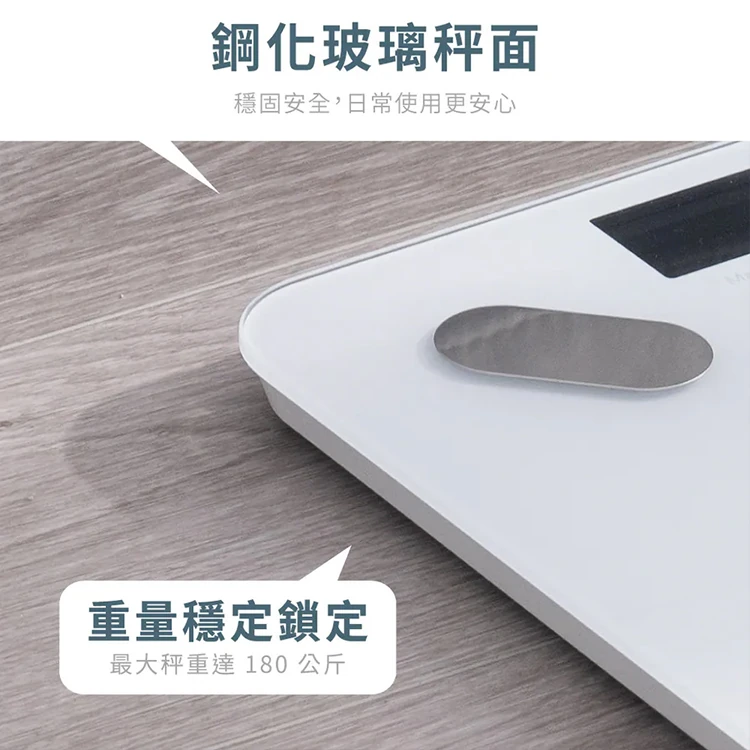 【KINYO】LCD彩色螢幕家用藍牙體脂計(DS-7322),GF2165,【KINYO】LCD彩色螢幕家用藍牙體脂計(DS-7322),全館商品,品牌分類,質感家電