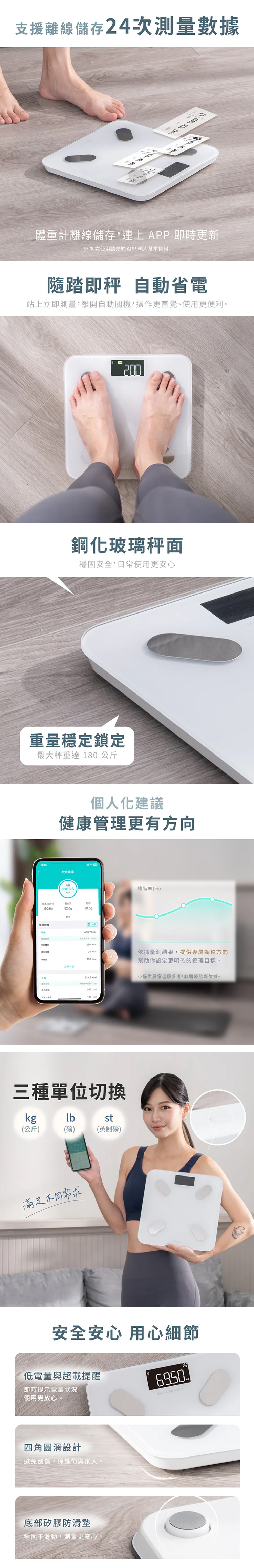 【KINYO】LCD彩色螢幕家用藍牙體脂計(DS-7322)