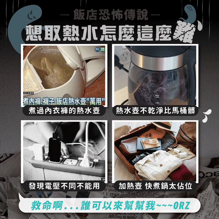 ★敬請期待。即將開搶★【MAXRO】 暖飽杯 雙電壓智能溫控熱水壺(MX-TB6501),GF2166,★敬請期待。即將開搶★【MAXRO】暖飽杯雙電壓智能溫控熱水壺(MX-TB6501),全館商品,生活用品,品牌分類