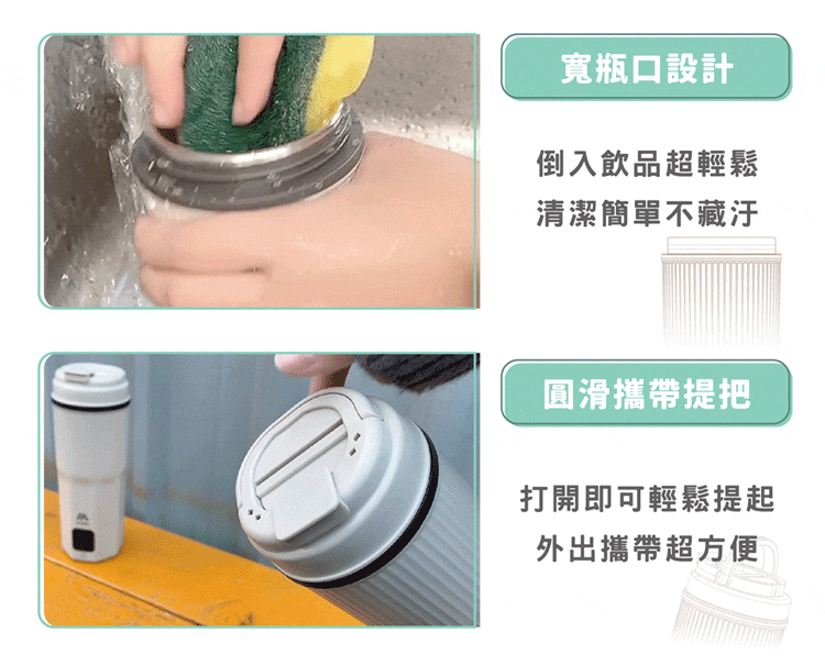 ★敬請期待。即將開搶★【MAXRO】 暖飽杯 雙電壓智能溫控熱水壺(MX-TB6501),GF2166,★敬請期待。即將開搶★【MAXRO】暖飽杯雙電壓智能溫控熱水壺(MX-TB6501),全館商品,生活用品,品牌分類