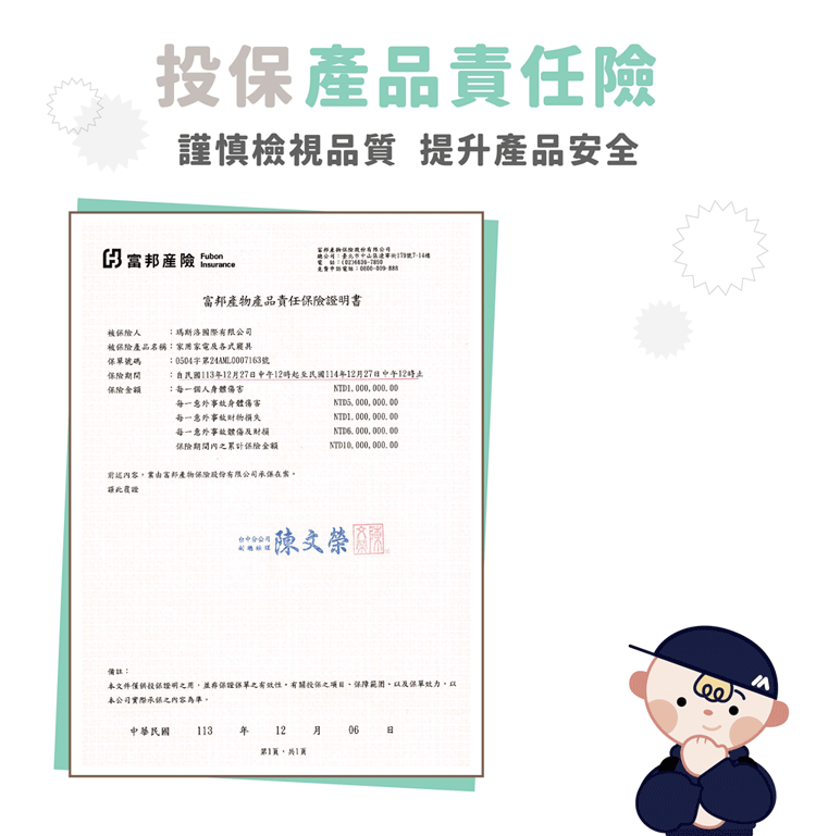 ★敬請期待。即將開搶★【MAXRO】 暖飽杯 雙電壓智能溫控熱水壺(MX-TB6501),GF2166,★敬請期待。即將開搶★【MAXRO】暖飽杯雙電壓智能溫控熱水壺(MX-TB6501),全館商品,生活用品,品牌分類