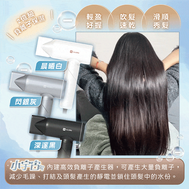 ★敬請期待。即將開搶★【MAXRO】雙電壓摺疊高速吹風機(MX-HD1001),GF2167,★敬請期待。即將開搶★【MAXRO】雙電壓摺疊高速吹風機(MX-HD1001),全館商品,生活用品,品牌分類