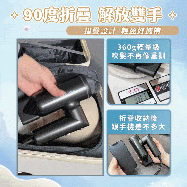 ★敬請期待。即將開搶★【MAXRO】雙電壓摺疊高速吹風機(MX-HD1001),GF2167,★敬請期待。即將開搶★【MAXRO】雙電壓摺疊高速吹風機(MX-HD1001),全館商品,生活用品,品牌分類