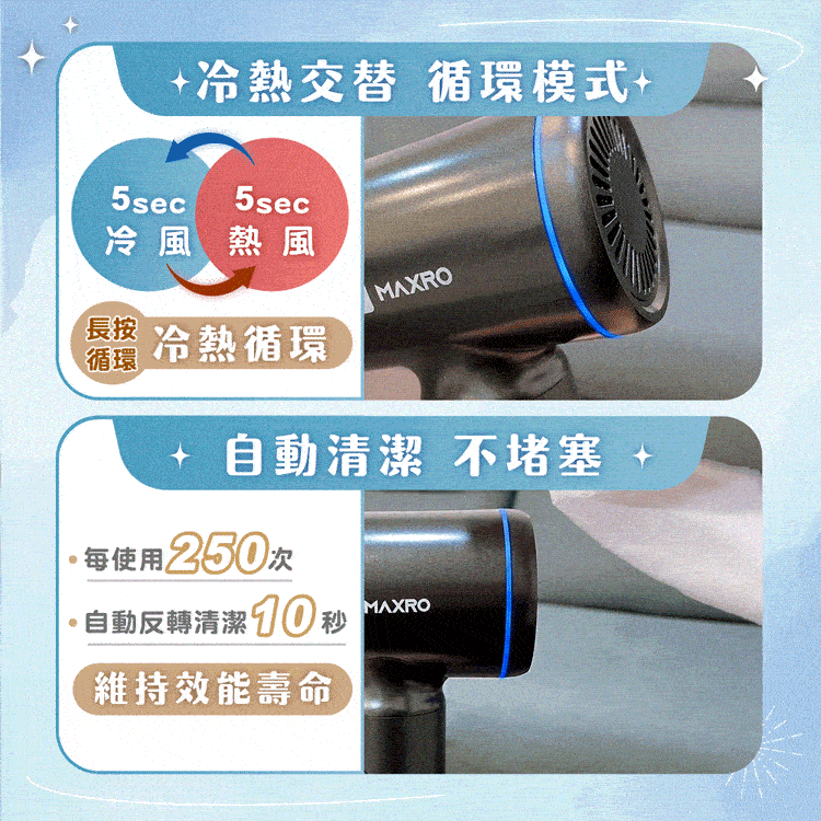 ★敬請期待。即將開搶★【MAXRO】雙電壓摺疊高速吹風機(MX-HD1001),GF2167,★敬請期待。即將開搶★【MAXRO】雙電壓摺疊高速吹風機(MX-HD1001),全館商品,生活用品,品牌分類