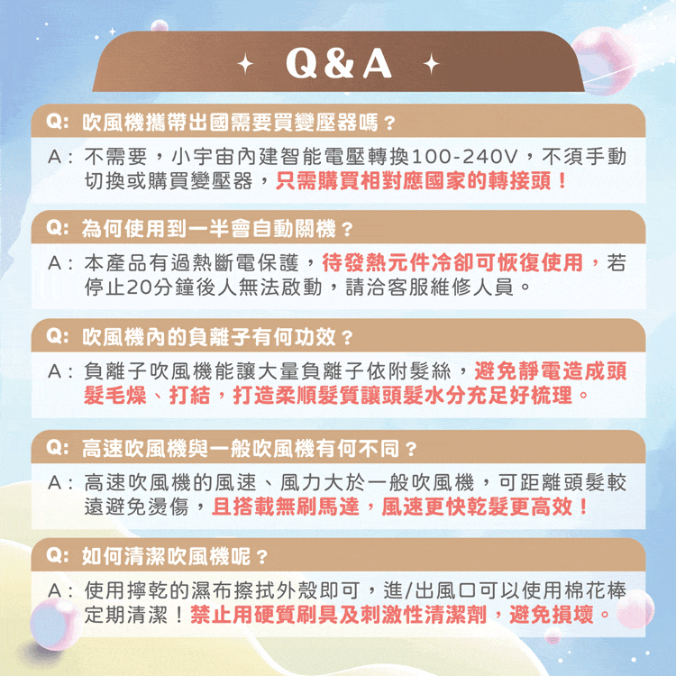 ★敬請期待。即將開搶★【MAXRO】雙電壓摺疊高速吹風機(MX-HD1001),GF2167,★敬請期待。即將開搶★【MAXRO】雙電壓摺疊高速吹風機(MX-HD1001),全館商品,生活用品,品牌分類