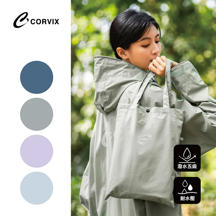 【大振豐】CORVIX 逐雨者 高機能一件式無拉錬輕量雨衣,GF2168,【大振豐】CORVIX逐雨者高機能一件式無拉錬輕量雨衣,生活用品,新品上市,騎士用品