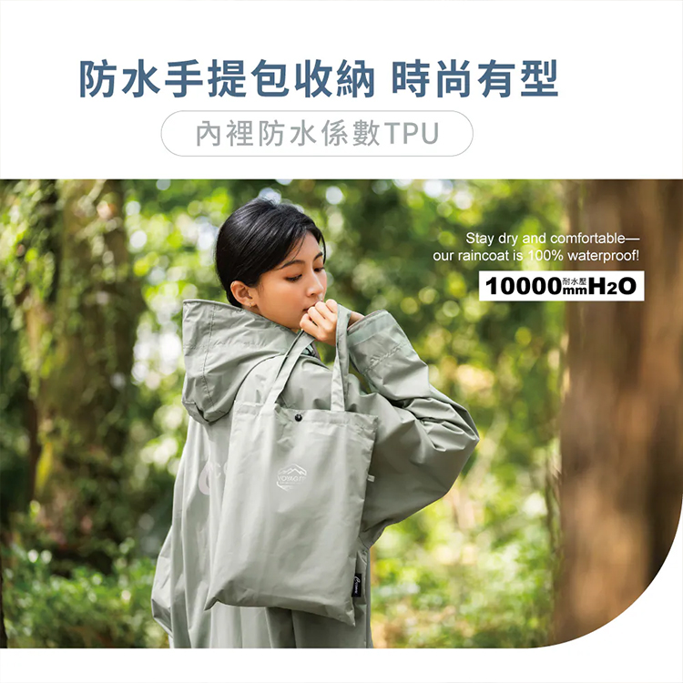 【大振豐】CORVIX 逐雨者 高機能一件式無拉錬輕量雨衣,GF2168,【大振豐】CORVIX逐雨者高機能一件式無拉錬輕量雨衣,生活用品,新品上市,騎士用品