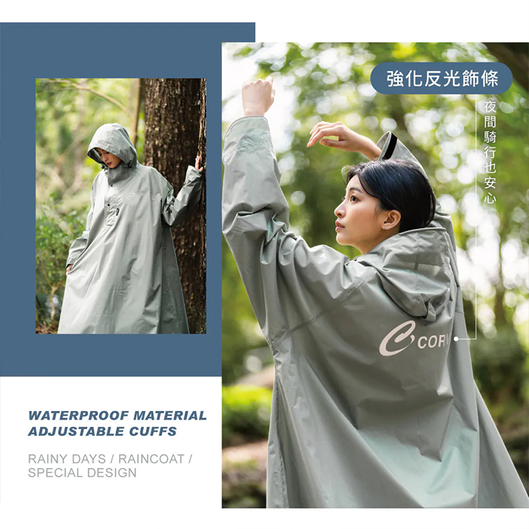 【大振豐】CORVIX 逐雨者 高機能一件式無拉錬輕量雨衣,GF2168,【大振豐】CORVIX逐雨者高機能一件式無拉錬輕量雨衣,生活用品,新品上市,騎士用品