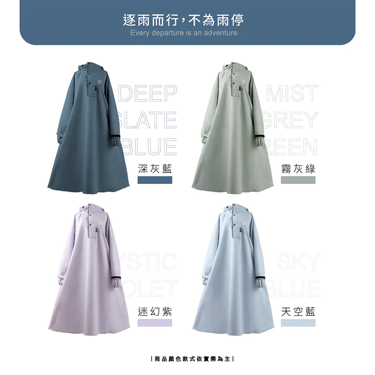 【大振豐】CORVIX 逐雨者 高機能一件式無拉錬輕量雨衣,GF2168,【大振豐】CORVIX逐雨者高機能一件式無拉錬輕量雨衣,生活用品,新品上市,騎士用品