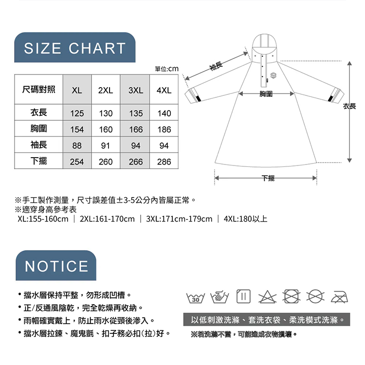 【大振豐】CORVIX 逐雨者 高機能一件式無拉錬輕量雨衣,GF2168,【大振豐】CORVIX逐雨者高機能一件式無拉錬輕量雨衣,生活用品,新品上市,騎士用品