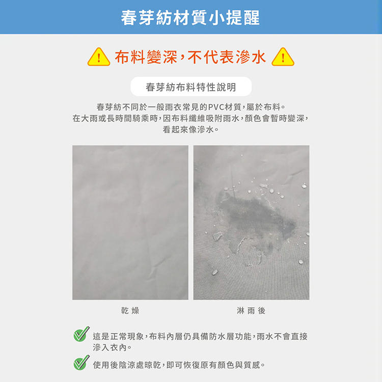 【大振豐】CORVIX 逐雨者 高機能一件式無拉錬輕量雨衣,GF2168,【大振豐】CORVIX逐雨者高機能一件式無拉錬輕量雨衣,生活用品,新品上市,騎士用品