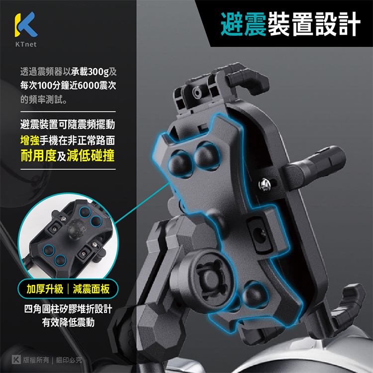 【KTnet】SM700 機車防盜遮陽避震器手機支架,GF2169,【KTnet】SM700機車防盜遮陽避震器手機支架,生活用品,新品上市,騎士用品