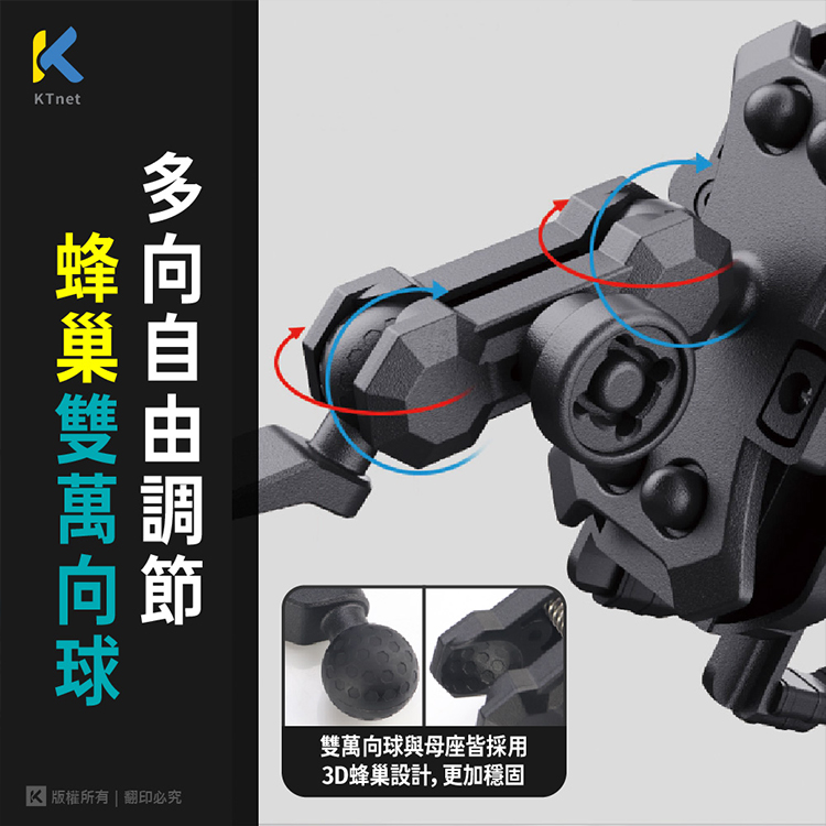 【KTnet】SM700 機車防盜遮陽避震器手機支架,GF2169,【KTnet】SM700機車防盜遮陽避震器手機支架,生活用品,新品上市,騎士用品