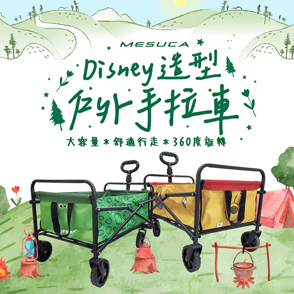 Disney造型戶外手拉車-抱抱龍