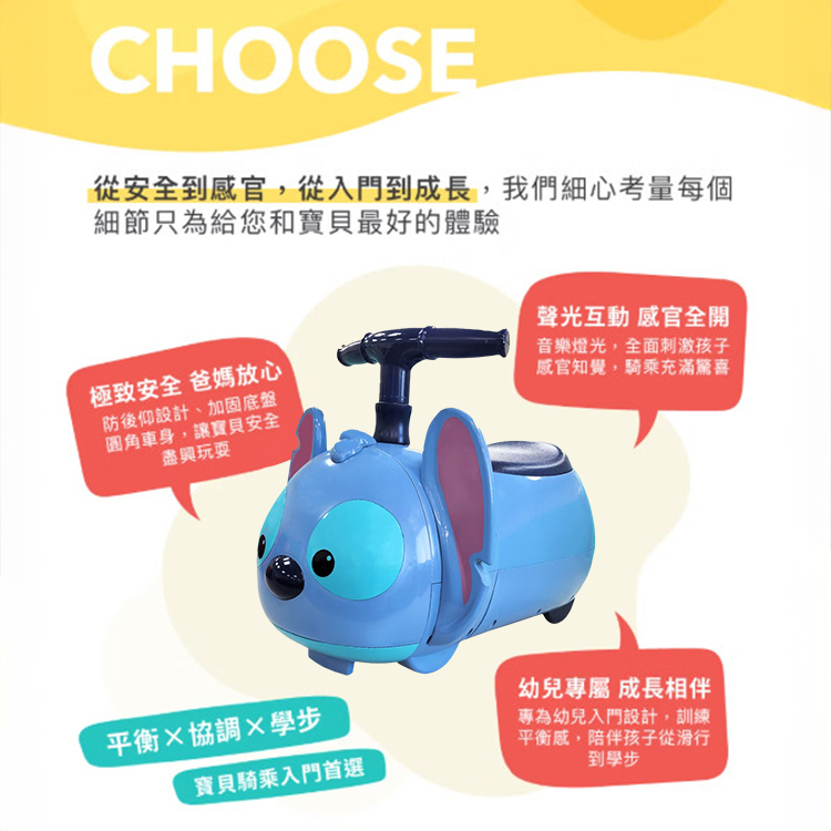 Disney聲光大頭嚕嚕車-史迪奇,GF2177,Disney聲光大頭嚕嚕車-史迪奇,生活用品,新品上市,兒童用品